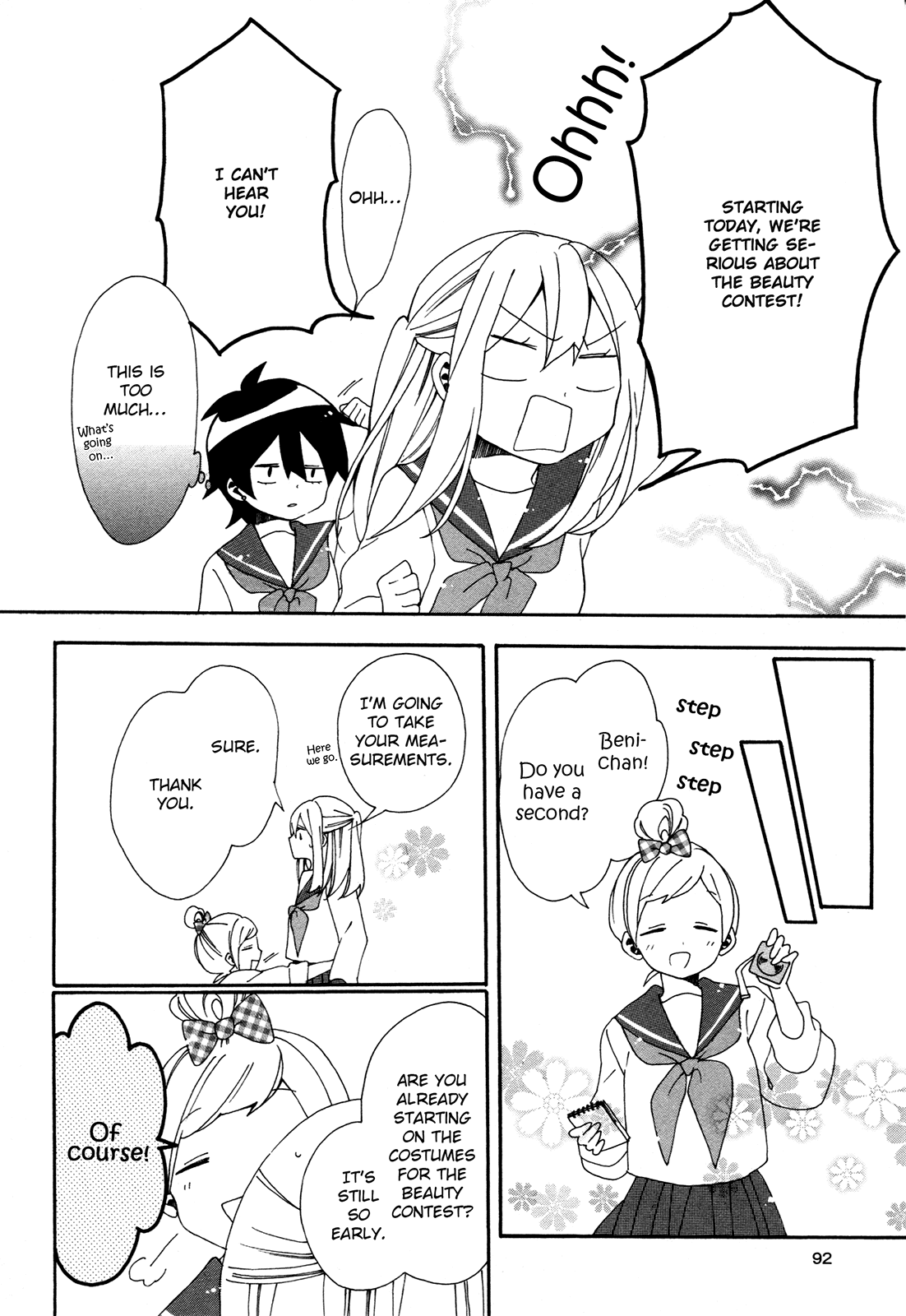 Bousou Girls-teki Mousou Renaiteki Suteki Project Chapter 1.3 page 22 - Vol.1 Chapter 3