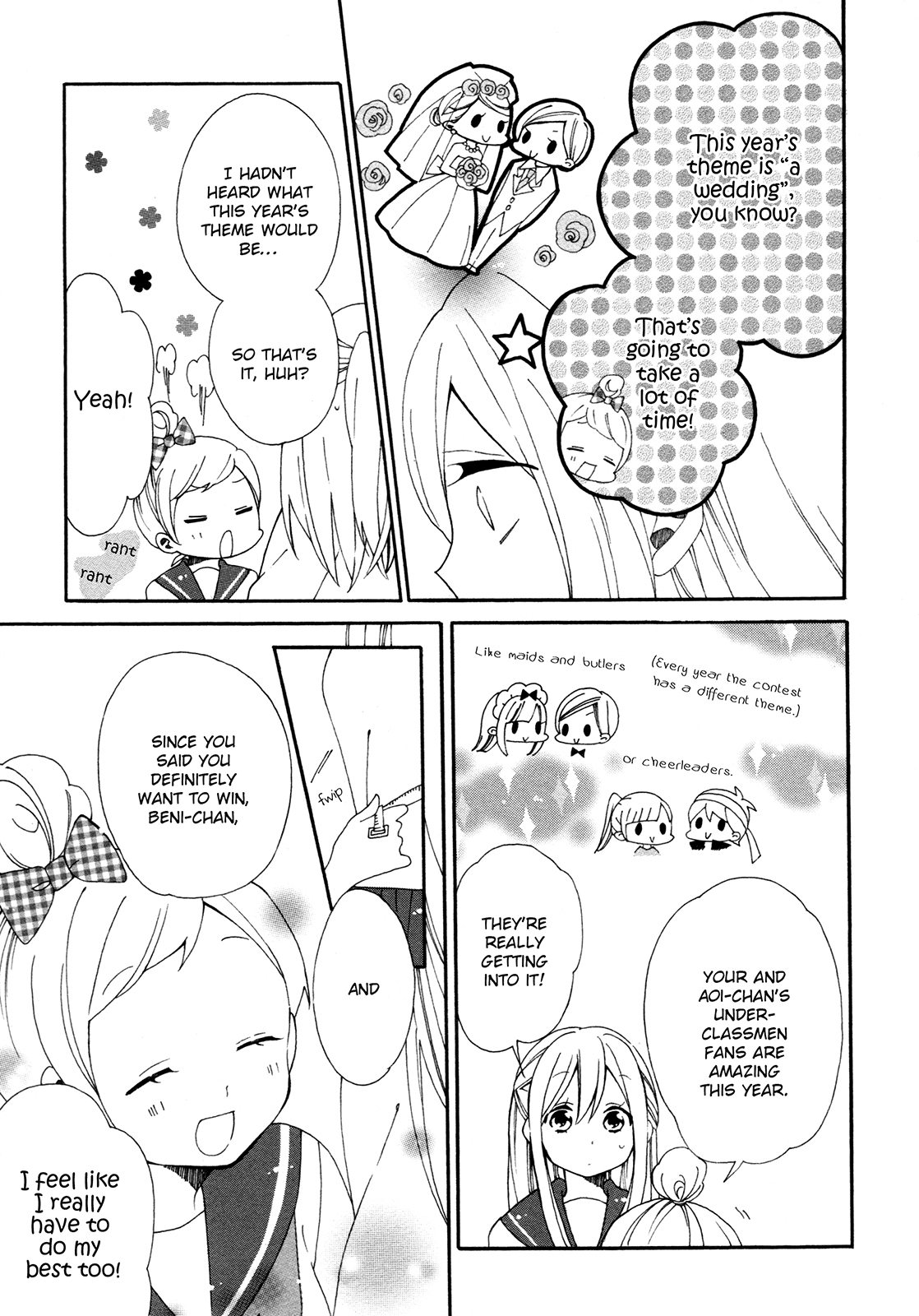 Bousou Girls-teki Mousou Renaiteki Suteki Project Chapter 1.3 page 23 - Vol.1 Chapter 3