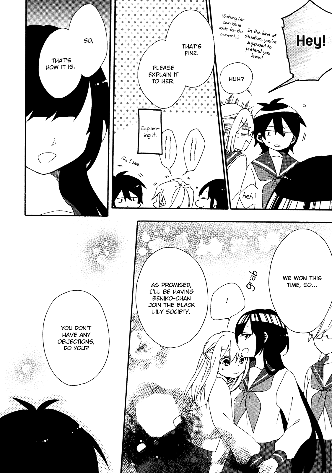 Bousou Girls-teki Mousou Renaiteki Suteki Project Chapter 1.4 page 22 - Vol.1 Chapter 4