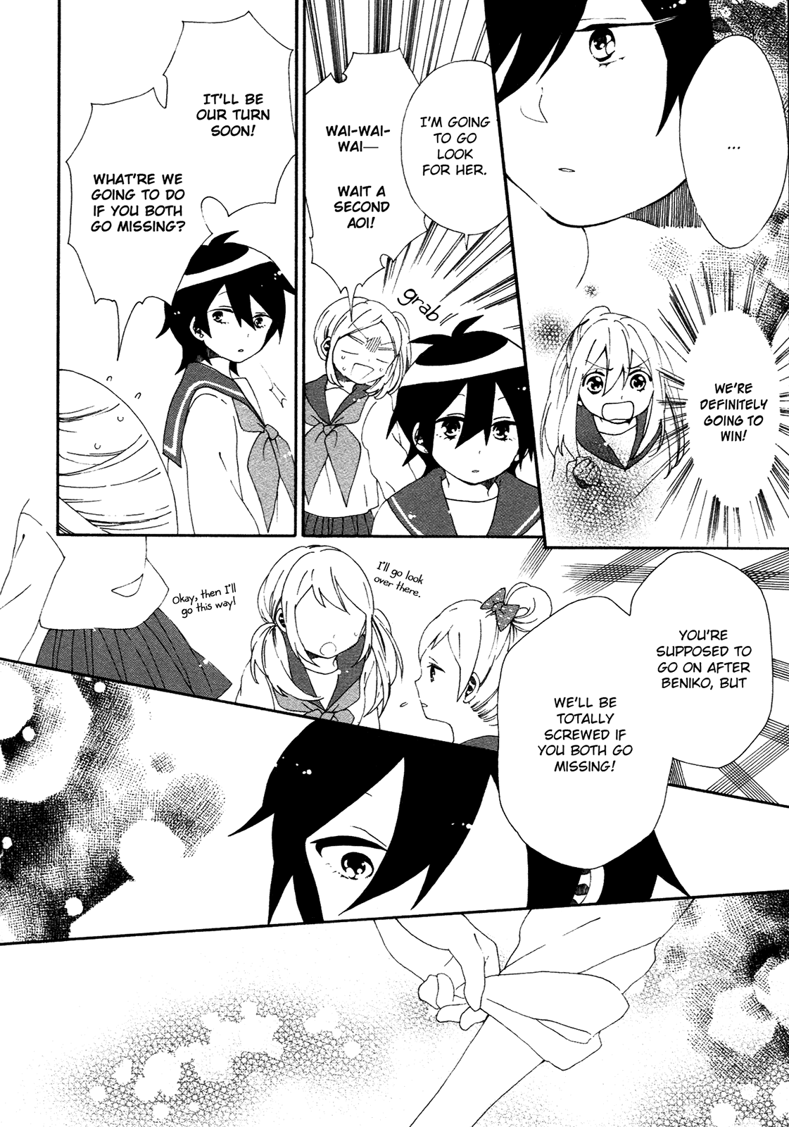 Bousou Girls-teki Mousou Renaiteki Suteki Project Chapter 1.4 page 6 - Vol.1 Chapter 4