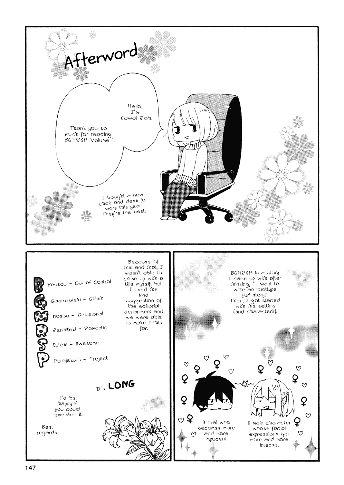 Bousou Girls-teki Mousou Renaiteki Suteki Project Chapter 1.5 page 13 - Vol.1 Chapter 5