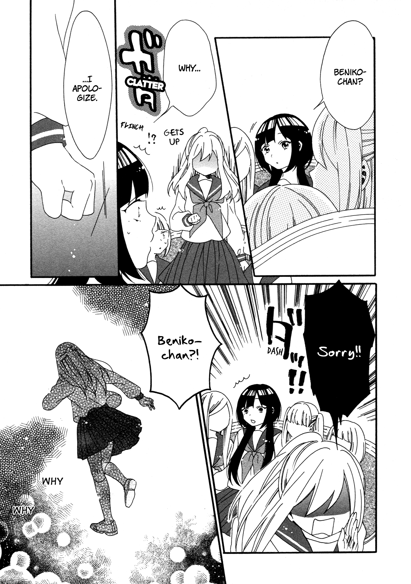 Bousou Girls-teki Mousou Renaiteki Suteki Project Chapter 2.5 page 17 - Vol.2 Chapter 5