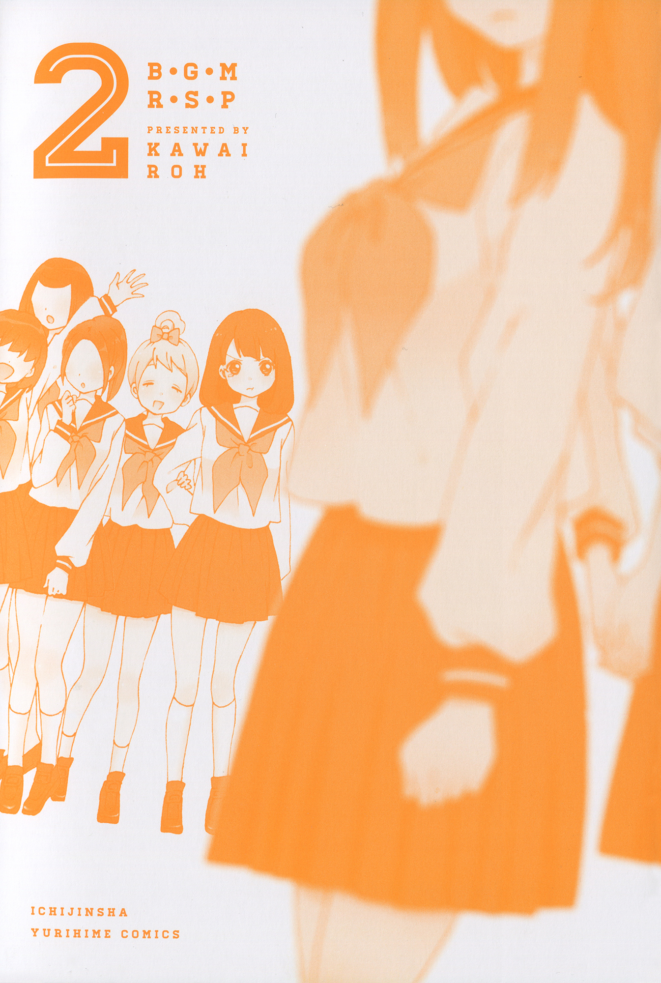 Bousou Girls-teki Mousou Renaiteki Suteki Project Chapter 2.5 page 3 - Vol.2 Chapter 5