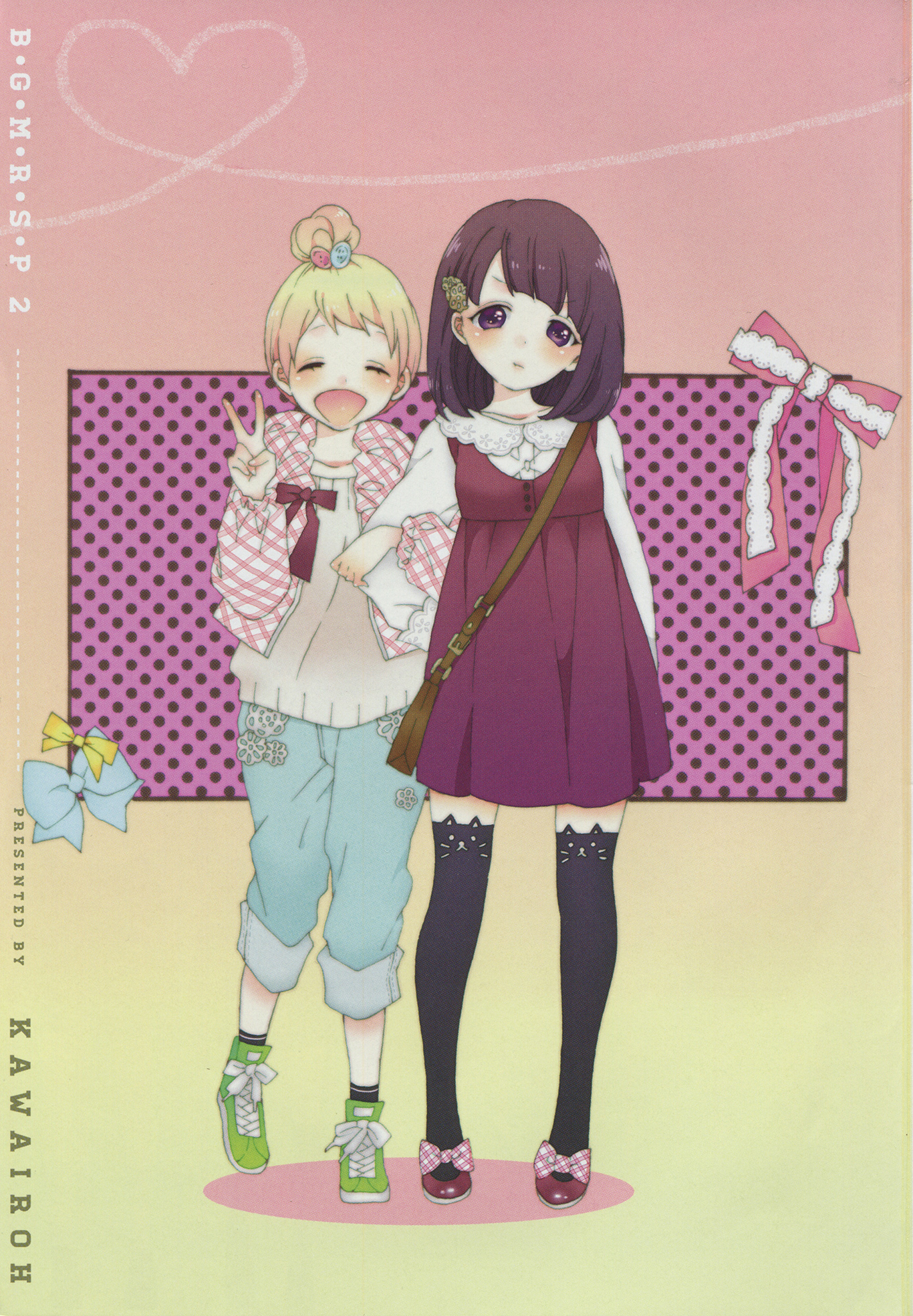 Bousou Girls-teki Mousou Renaiteki Suteki Project Chapter 2.5 page 5 - Vol.2 Chapter 5