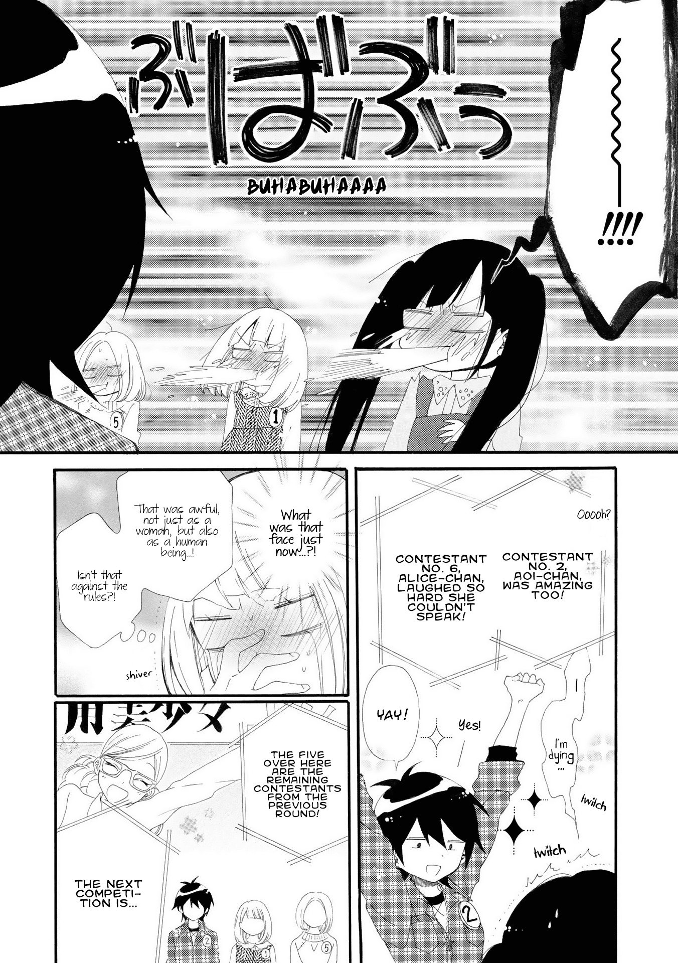 Bousou Girls-teki Mousou Renaiteki Suteki Project Chapter 2.6 page 17 - Vol.2 Chapter 6