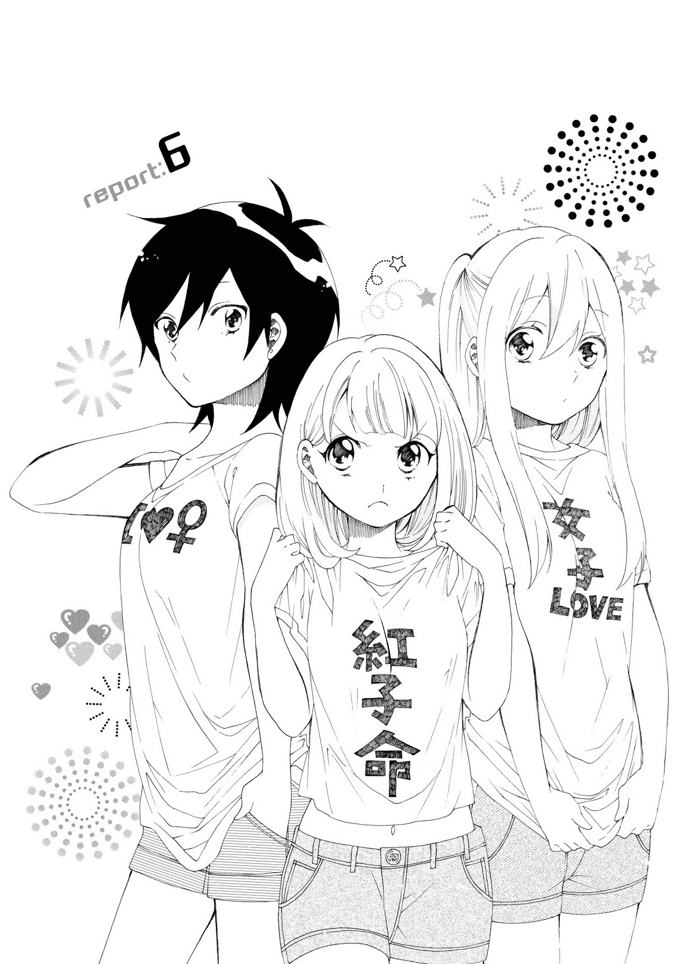 Bousou Girls-teki Mousou Renaiteki Suteki Project Chapter 2.6 page 3 - Vol.2 Chapter 6
