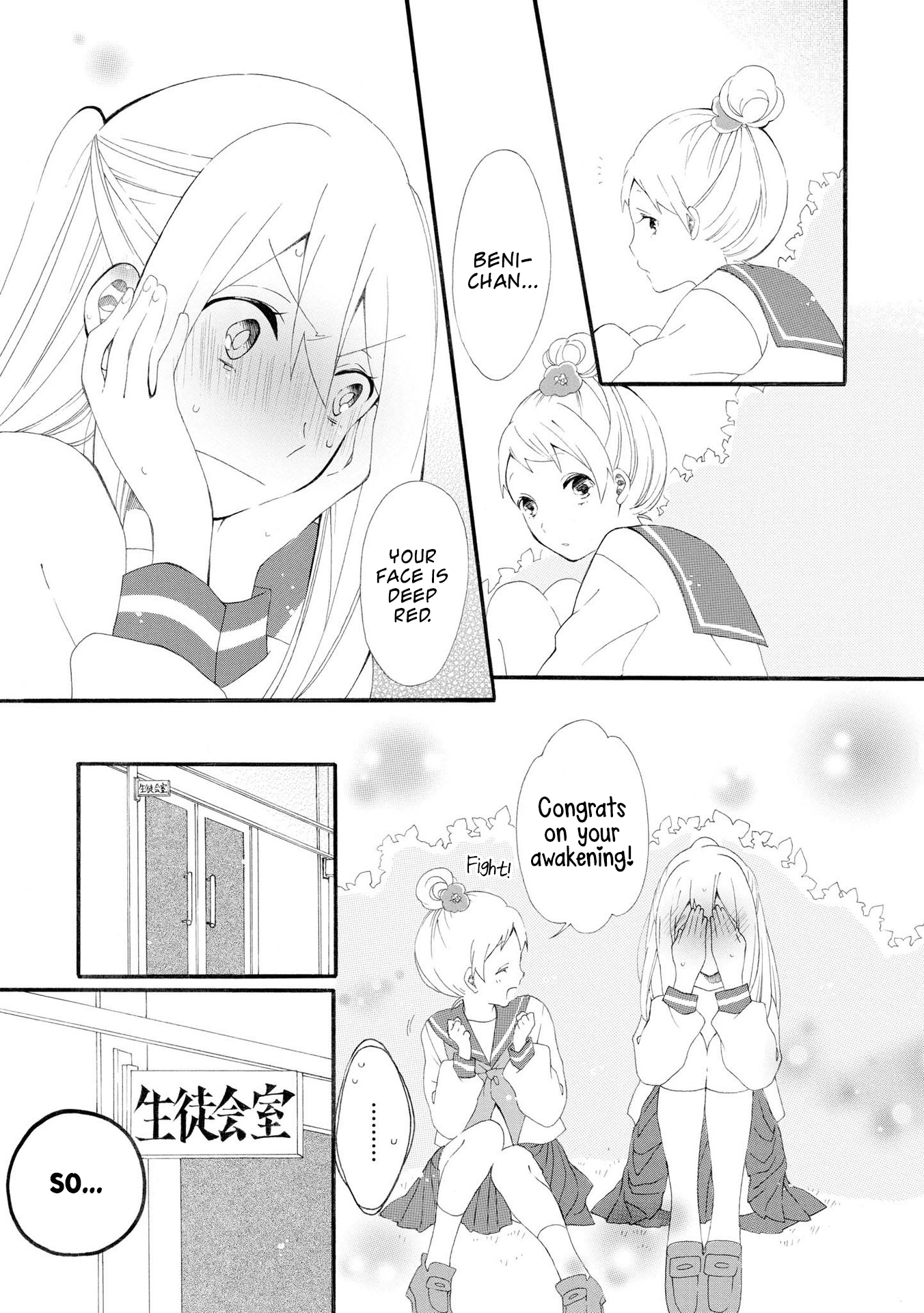 Bousou Girls-teki Mousou Renaiteki Suteki Project Chapter 2.7 page 14 - Vol.2 Chapter 7