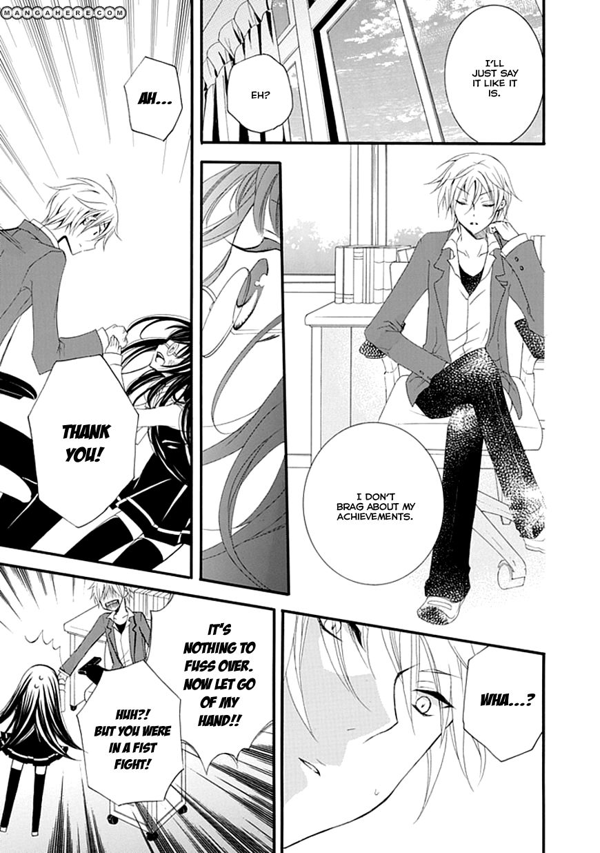 Bousou Honnou Melancholia Chapter 1 page 11 - Chapter 1