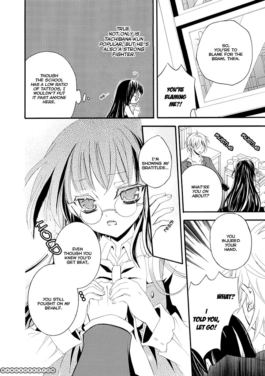 Bousou Honnou Melancholia Chapter 1 page 12 - Chapter 1