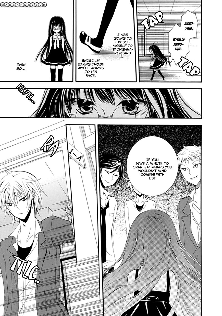 Bousou Honnou Melancholia Chapter 1 page 15 - Chapter 1