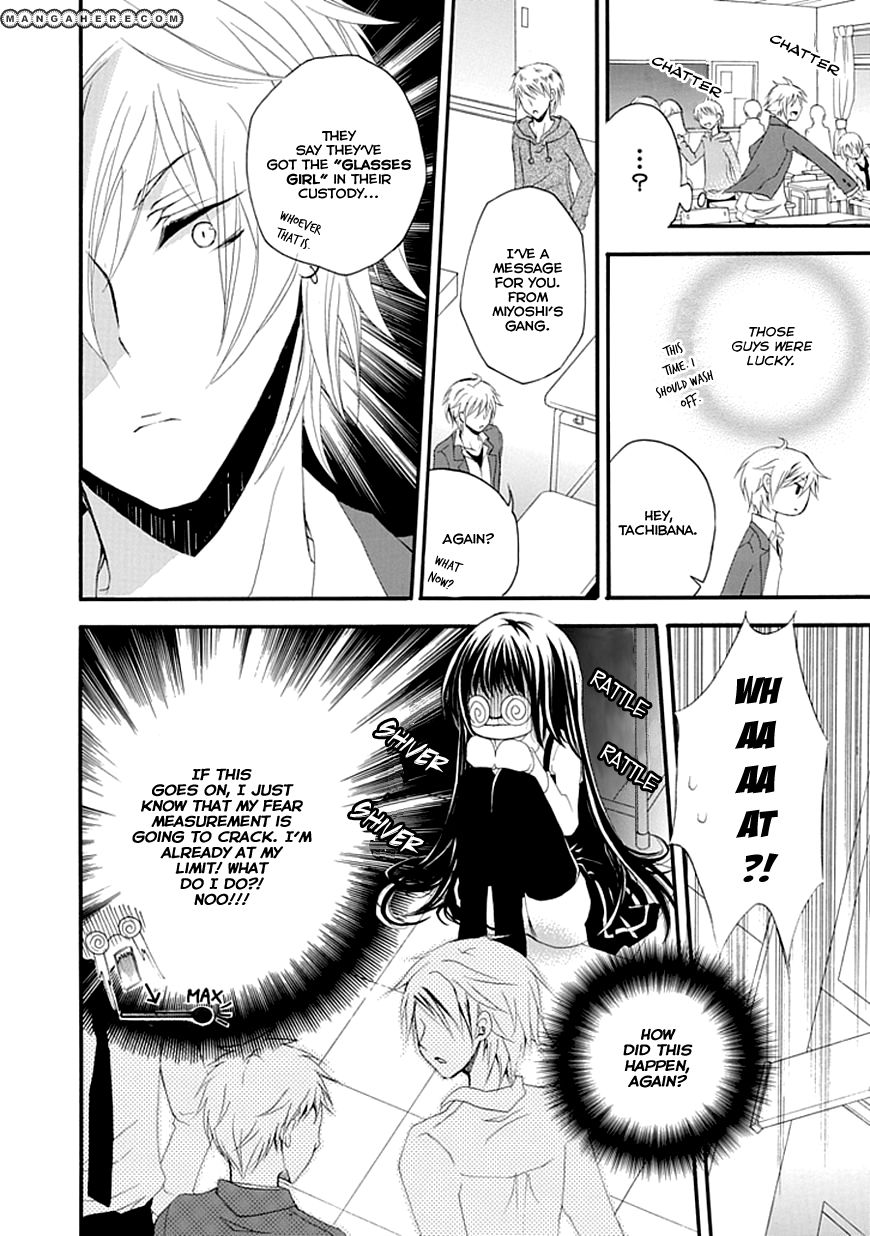Bousou Honnou Melancholia Chapter 1 page 16 - Chapter 1