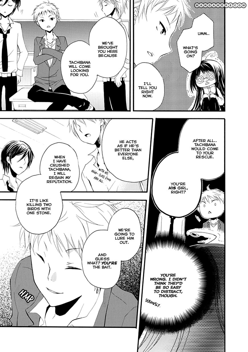 Bousou Honnou Melancholia Chapter 1 page 17 - Chapter 1