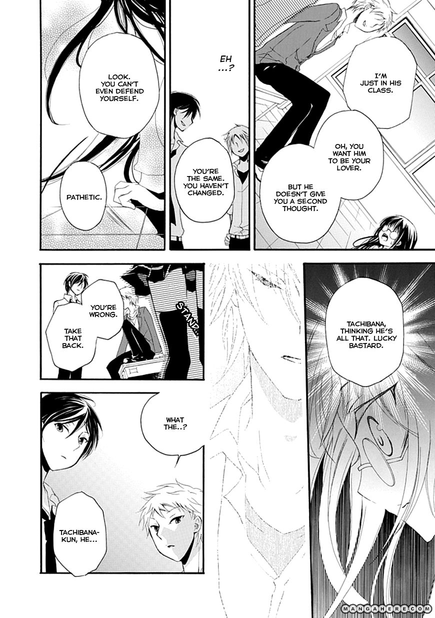 Bousou Honnou Melancholia Chapter 1 page 18 - Chapter 1