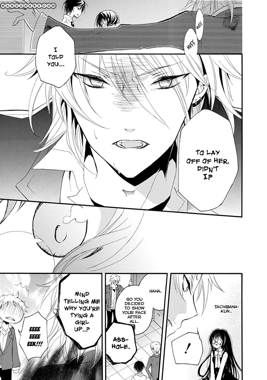Bousou Honnou Melancholia Chapter 1 page 21 - Chapter 1