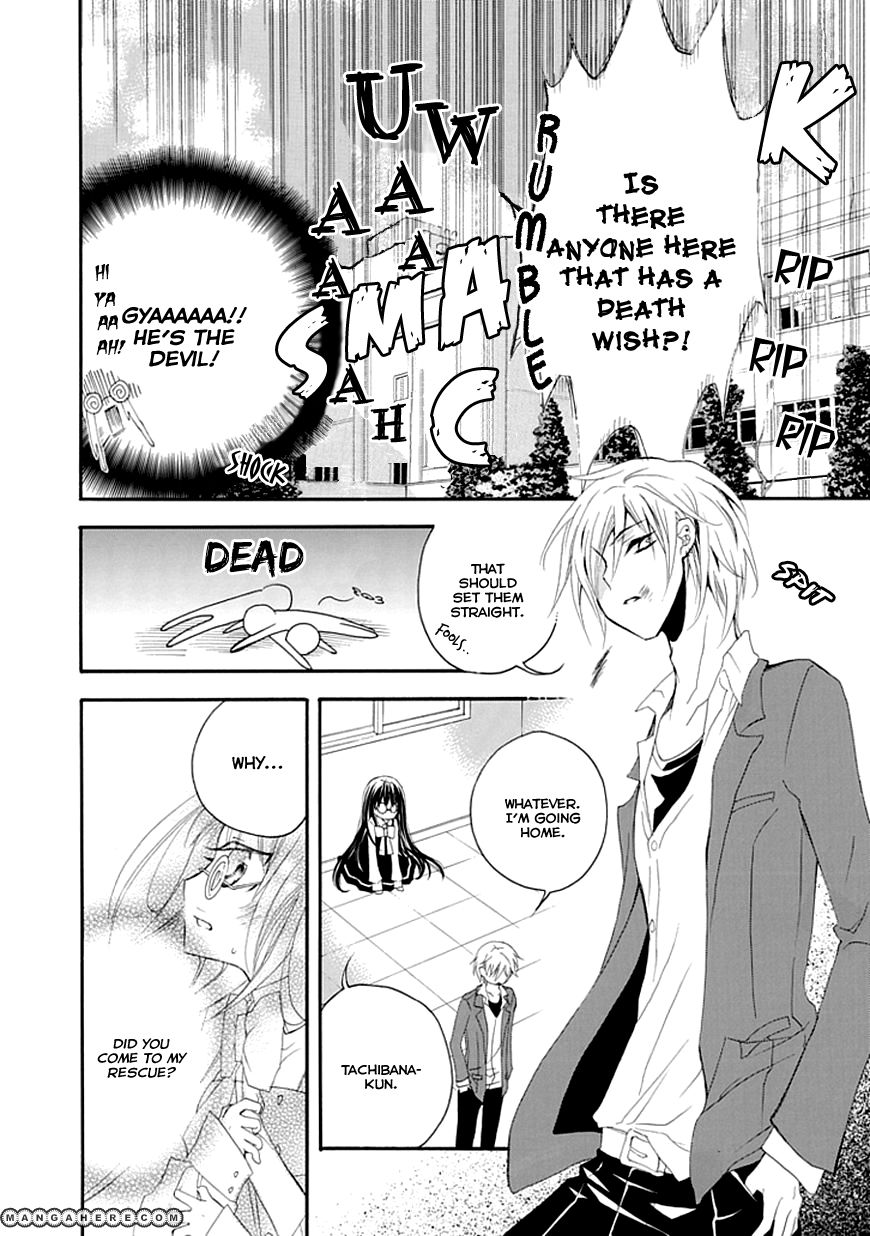 Bousou Honnou Melancholia Chapter 1 page 22 - Chapter 1