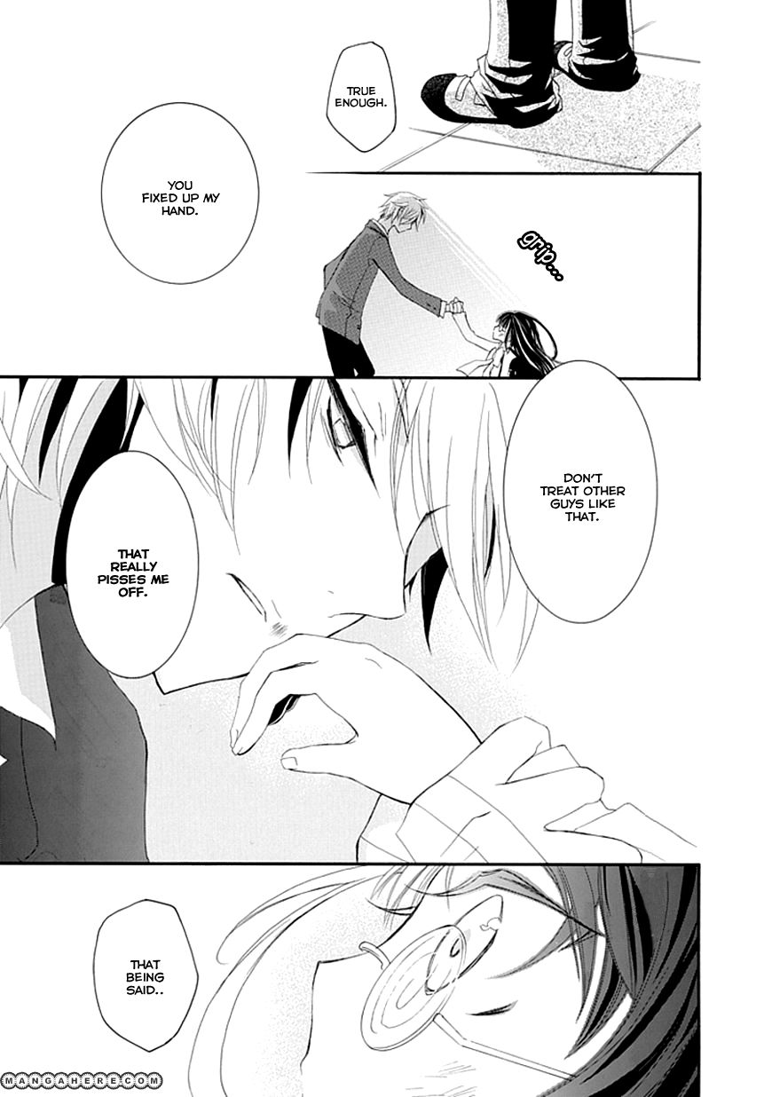 Bousou Honnou Melancholia Chapter 1 page 23 - Chapter 1