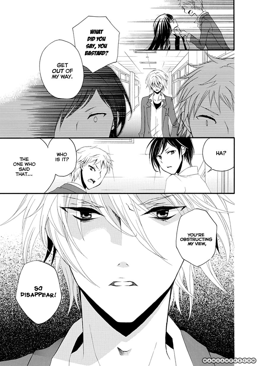 Bousou Honnou Melancholia Chapter 1 page 6 - Chapter 1