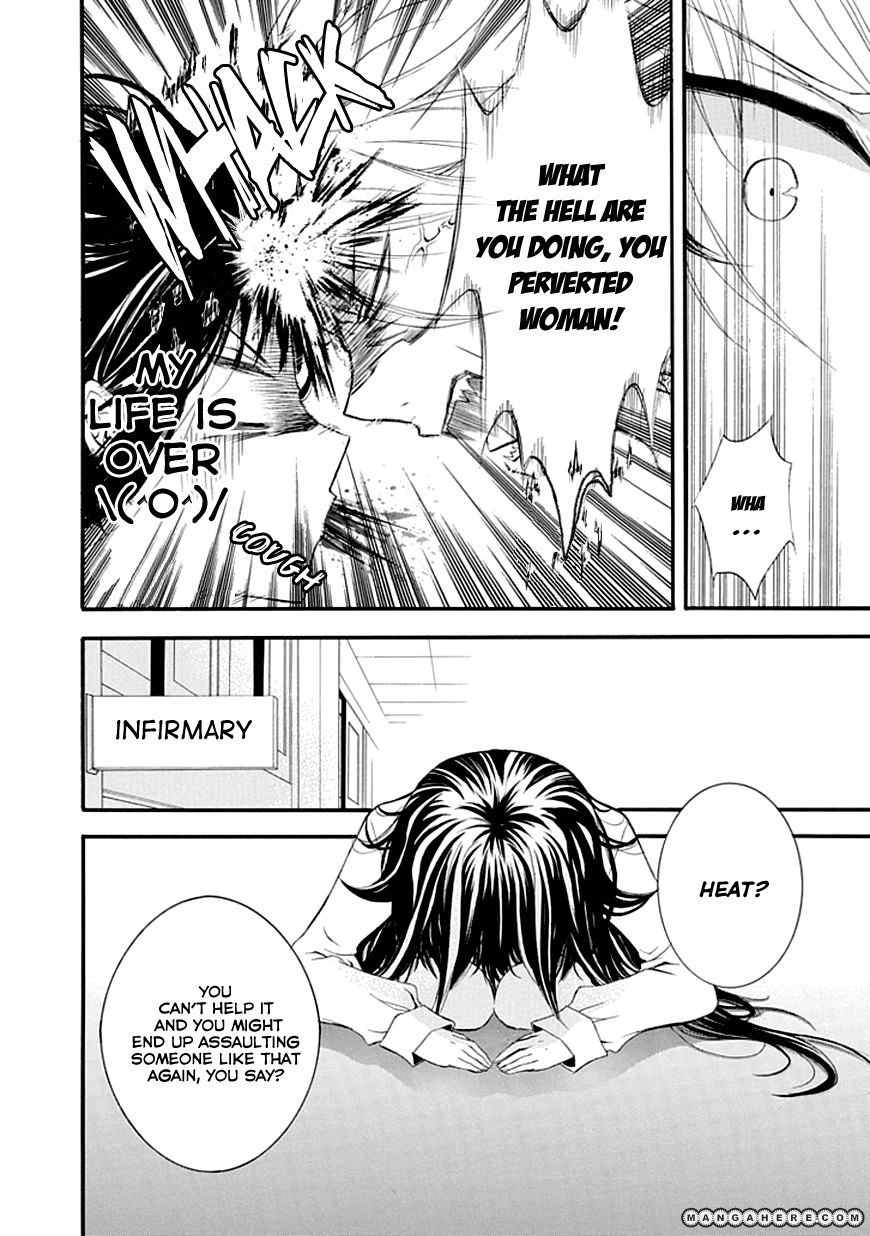 Bousou Honnou Melancholia Chapter 1 page 8 - Chapter 1