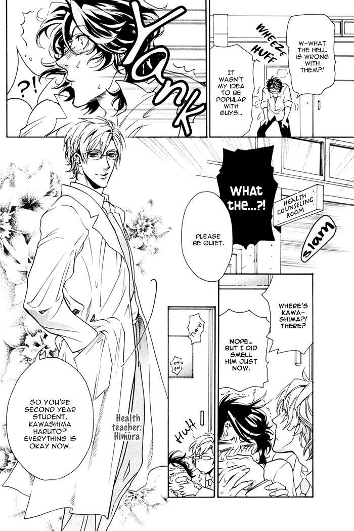 Bousou Kareshi Chapter 1 page 11 - Chapter 1