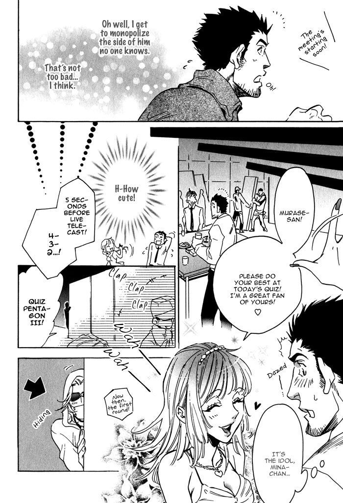 Bousou Kareshi Chapter 2 page 14 - Chapter 2