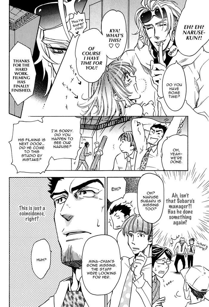 Bousou Kareshi Chapter 2 page 16 - Chapter 2