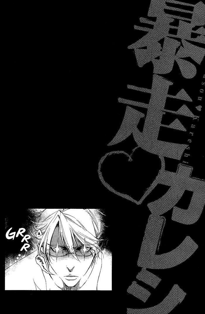 Bousou Kareshi Chapter 6 page 26 - Chapter 6