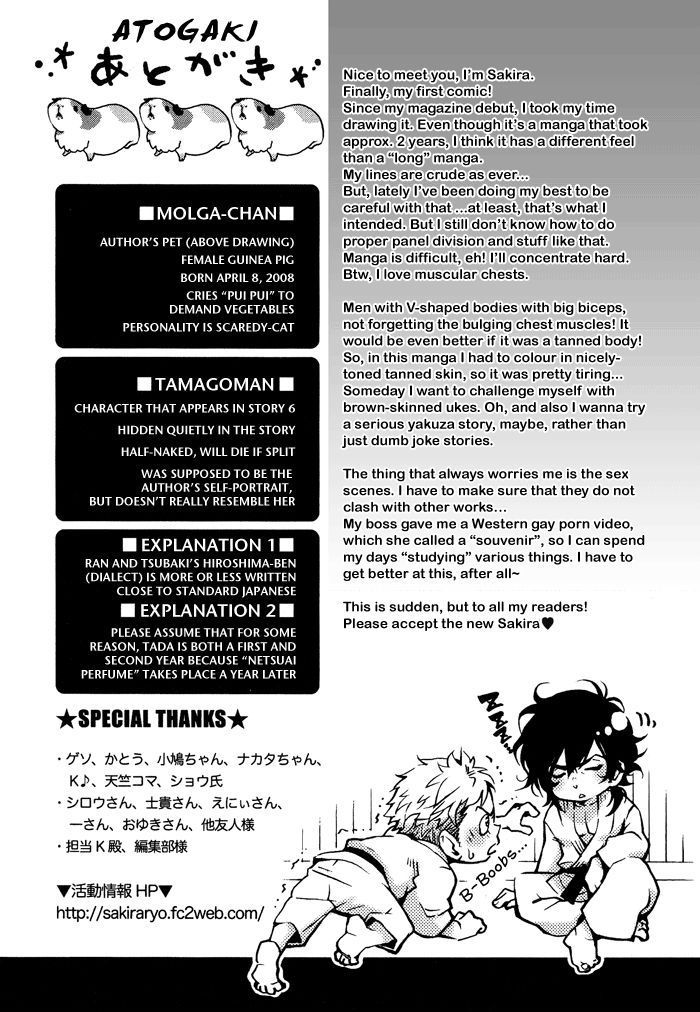 Bousou Kareshi Chapter 8.5 page 2 - Chapter 8.5
