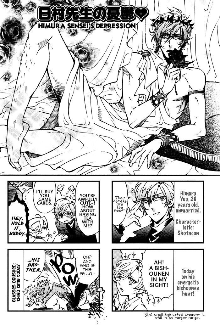 Bousou Kareshi Chapter 8.5 page 3 - Chapter 8.5