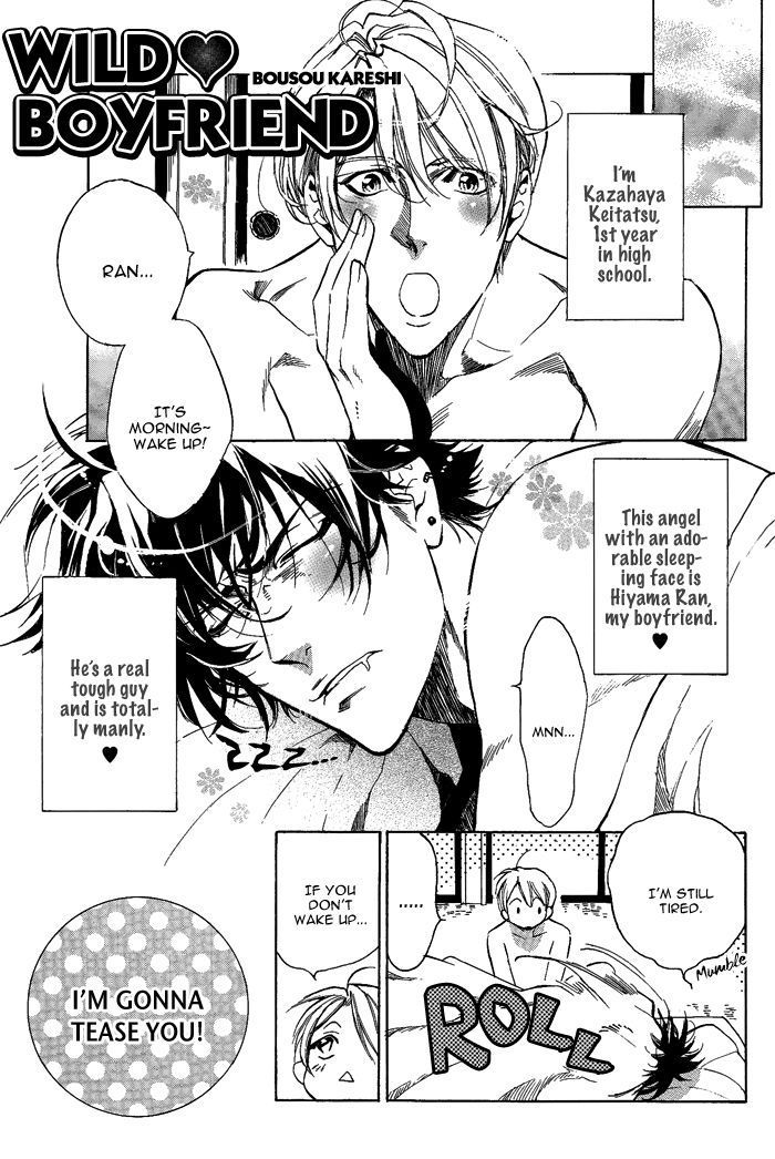 Bousou Kareshi Chapter 8 page 2 - Chapter 8