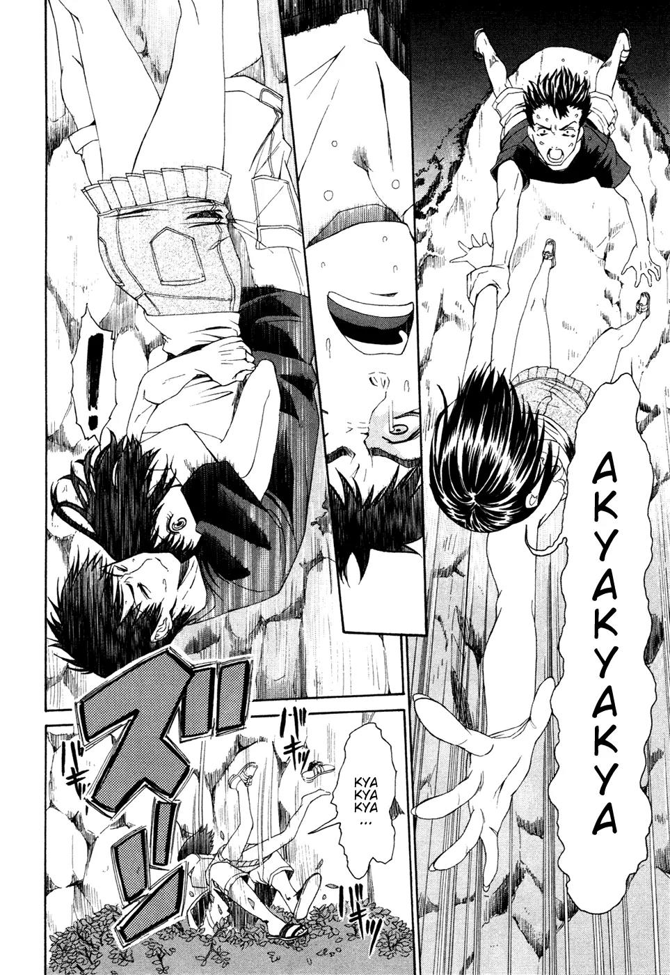Bousou Shojo Chapter 0 page 11 - Chapter 0: March, Enlightenment!!