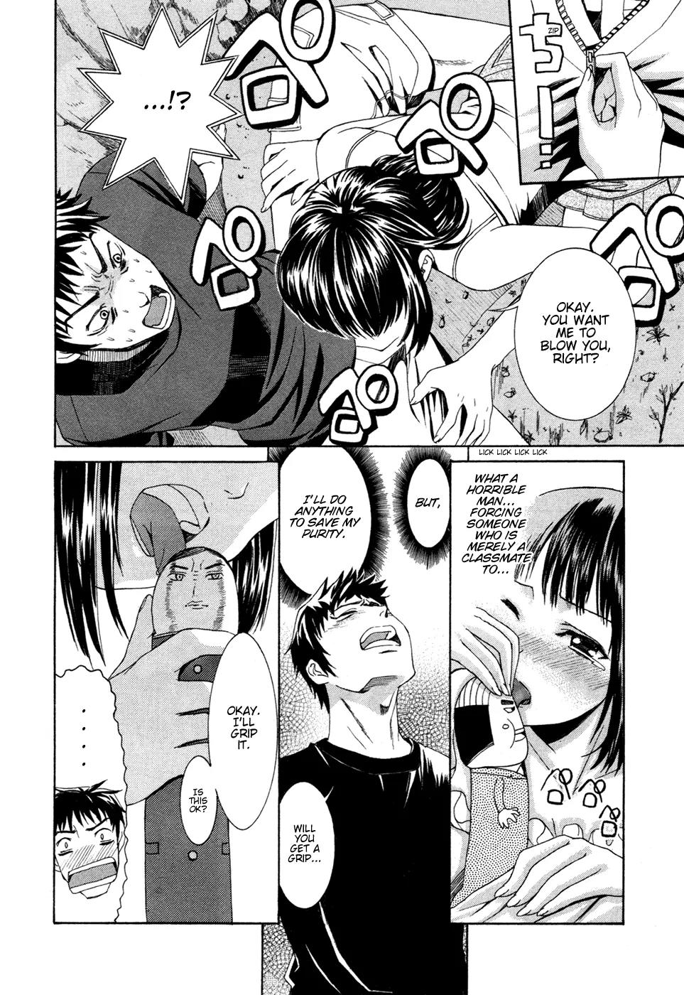 Bousou Shojo Chapter 0 page 15 - Chapter 0: March, Enlightenment!!