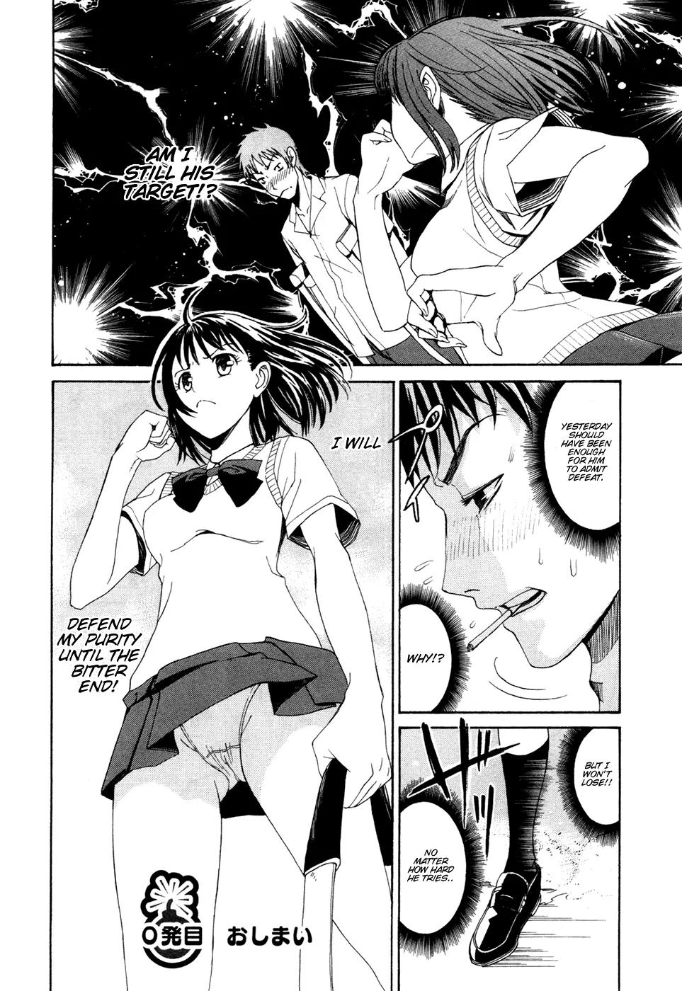 Bousou Shojo Chapter 0 page 29 - Chapter 0: March, Enlightenment!!