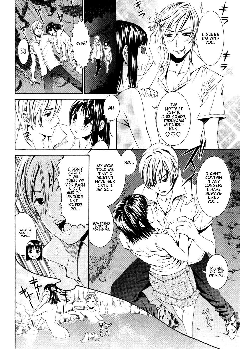 Bousou Shojo Chapter 0 page 5 - Chapter 0: March, Enlightenment!!