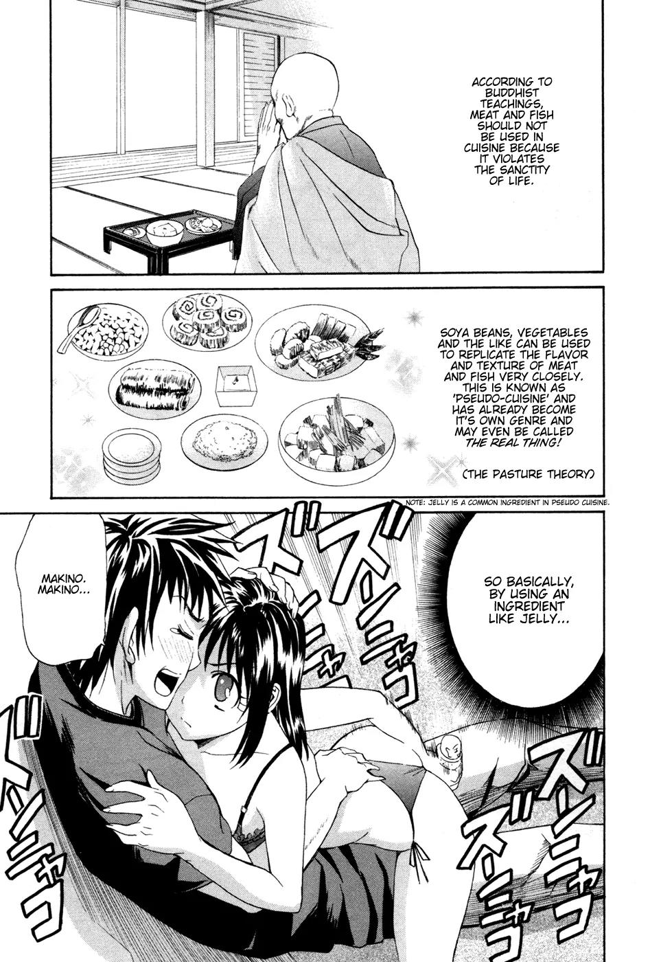 Bousou Shojo Chapter 1 page 23 - Chapter 1: Zunjako Zunnyako
