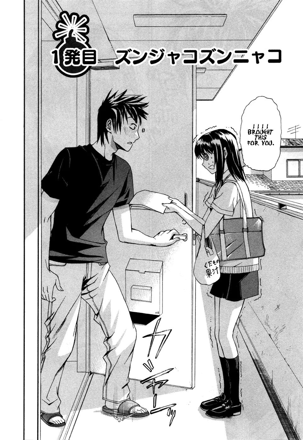 Bousou Shojo Chapter 1 page 4 - Chapter 1: Zunjako Zunnyako
