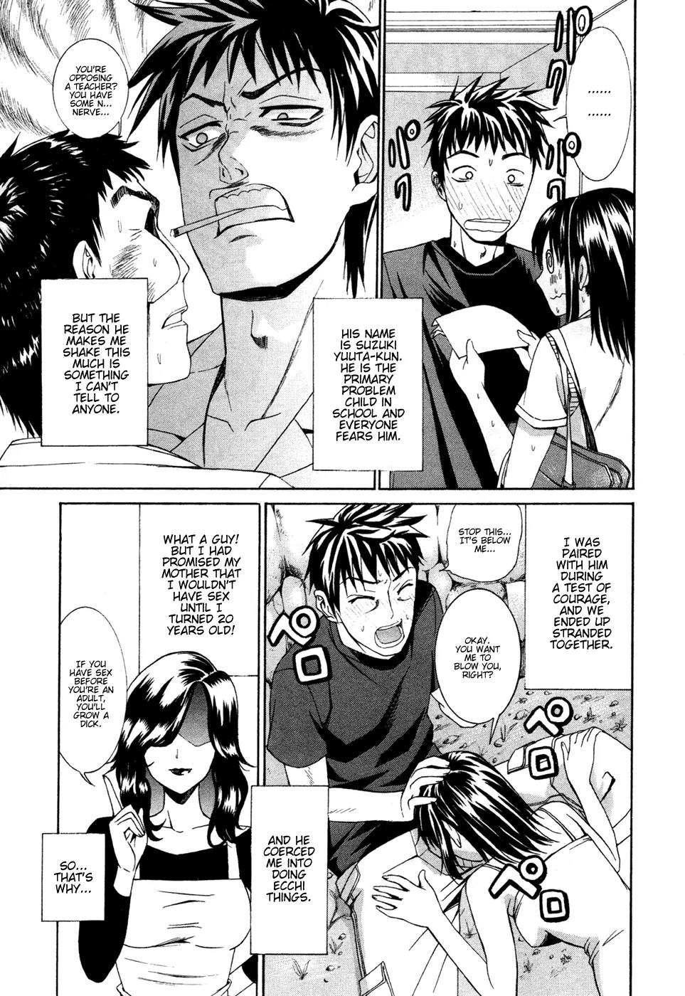 Bousou Shojo Chapter 1 page 5 - Chapter 1: Zunjako Zunnyako