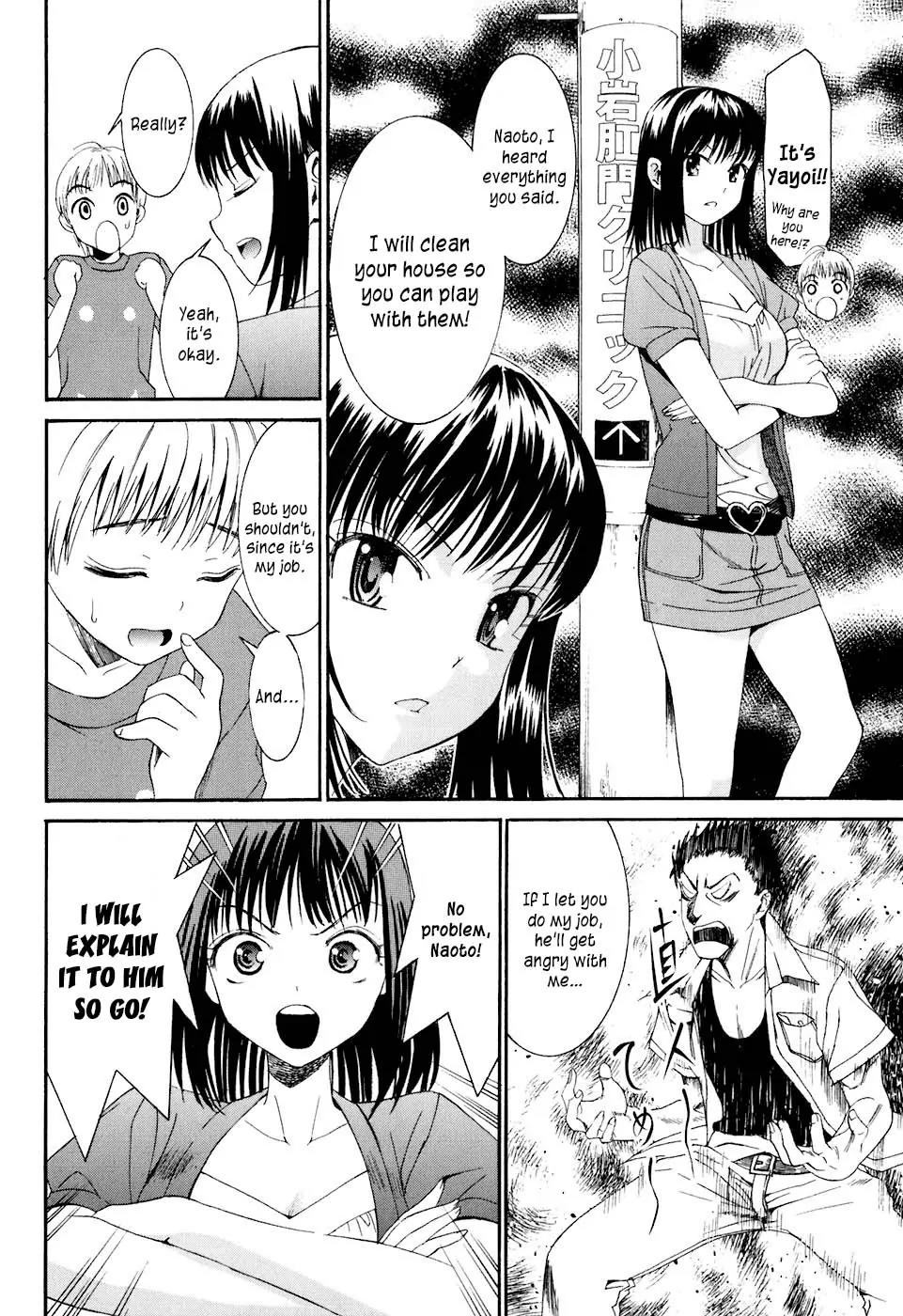 Bousou Shojo Chapter 10 page 5 - Chapter 10: Uiiiin Uiiiiin