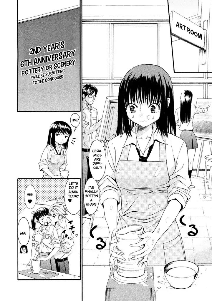 Bousou Shojo Chapter 11 page 4 - Chapter 11