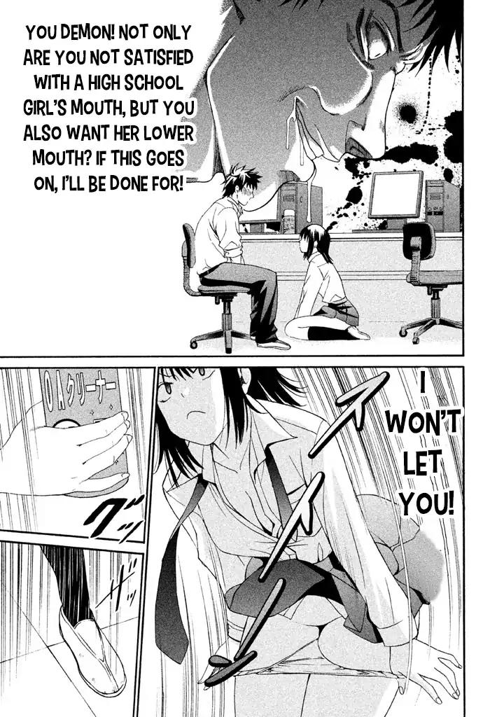 Bousou Shojo Chapter 12 page 13 - Chapter 12