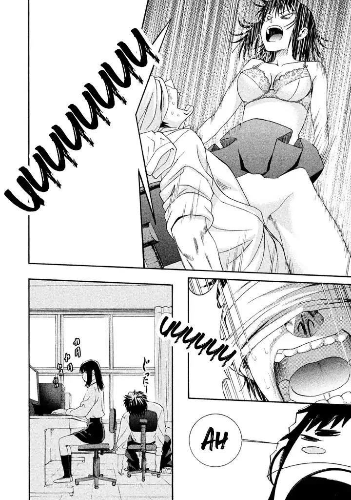 Bousou Shojo Chapter 12 page 22 - Chapter 12