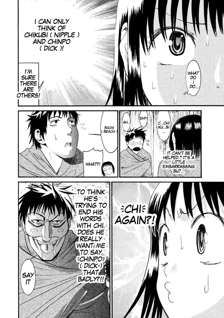 Bousou Shojo Chapter 14 page 16 - Chapter 14: Shiko Shiko Buu Buu