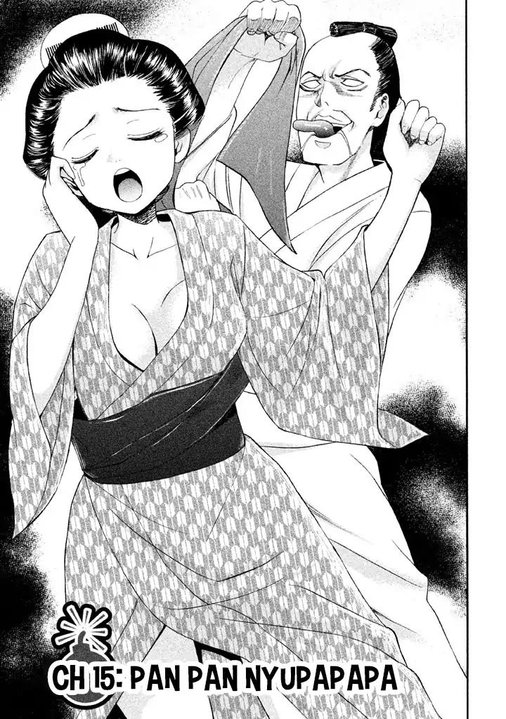 Bousou Shojo Chapter 15 page 1 - Chapter 15: Pan Pan Nyupapapa