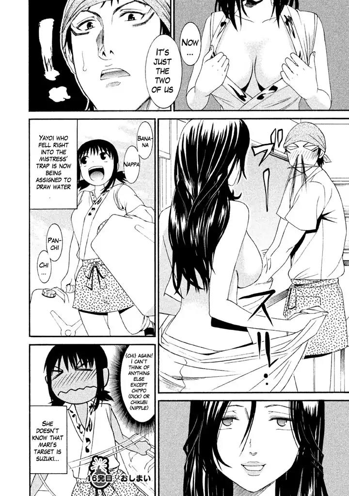 Bousou Shojo Chapter 16 page 16 - Chapter 16: Kui Kui Baa Baa (1)