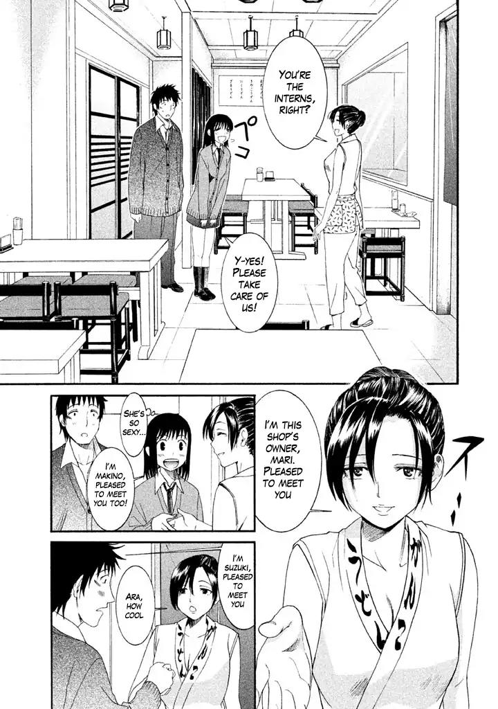 Bousou Shojo Chapter 16 page 7 - Chapter 16: Kui Kui Baa Baa (1)