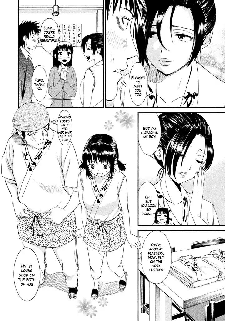 Bousou Shojo Chapter 16 page 8 - Chapter 16: Kui Kui Baa Baa (1)