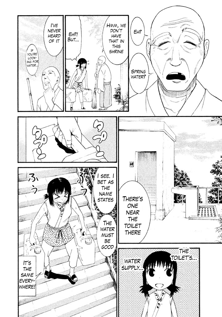 Bousou Shojo Chapter 17 page 4 - Chapter 17: Kui Kui Baa Baa (2)