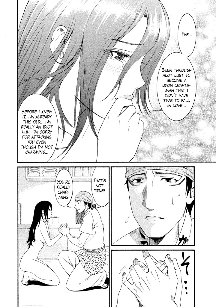 Bousou Shojo Chapter 17 page 8 - Chapter 17: Kui Kui Baa Baa (2)