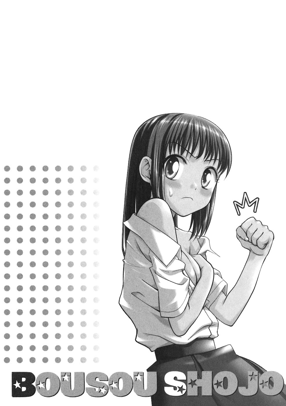 Bousou Shojo Chapter 18 page 19 - Chapter 18: Kui Kui Baa Baa (3)