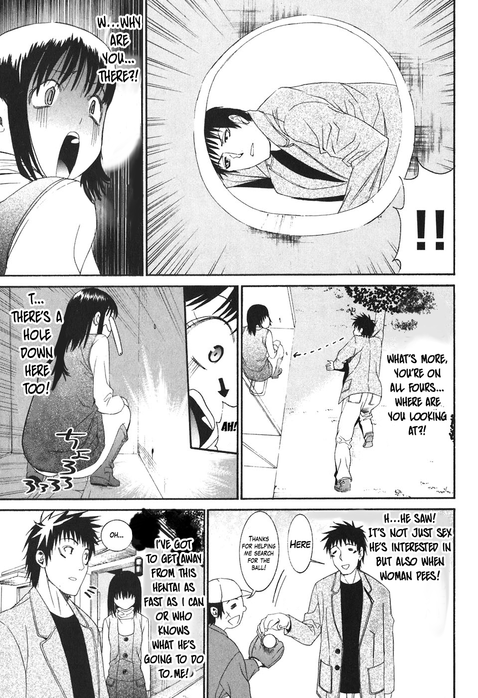 Bousou Shojo Chapter 19 page 10 - Chapter 19: Gururu Karara Part 1