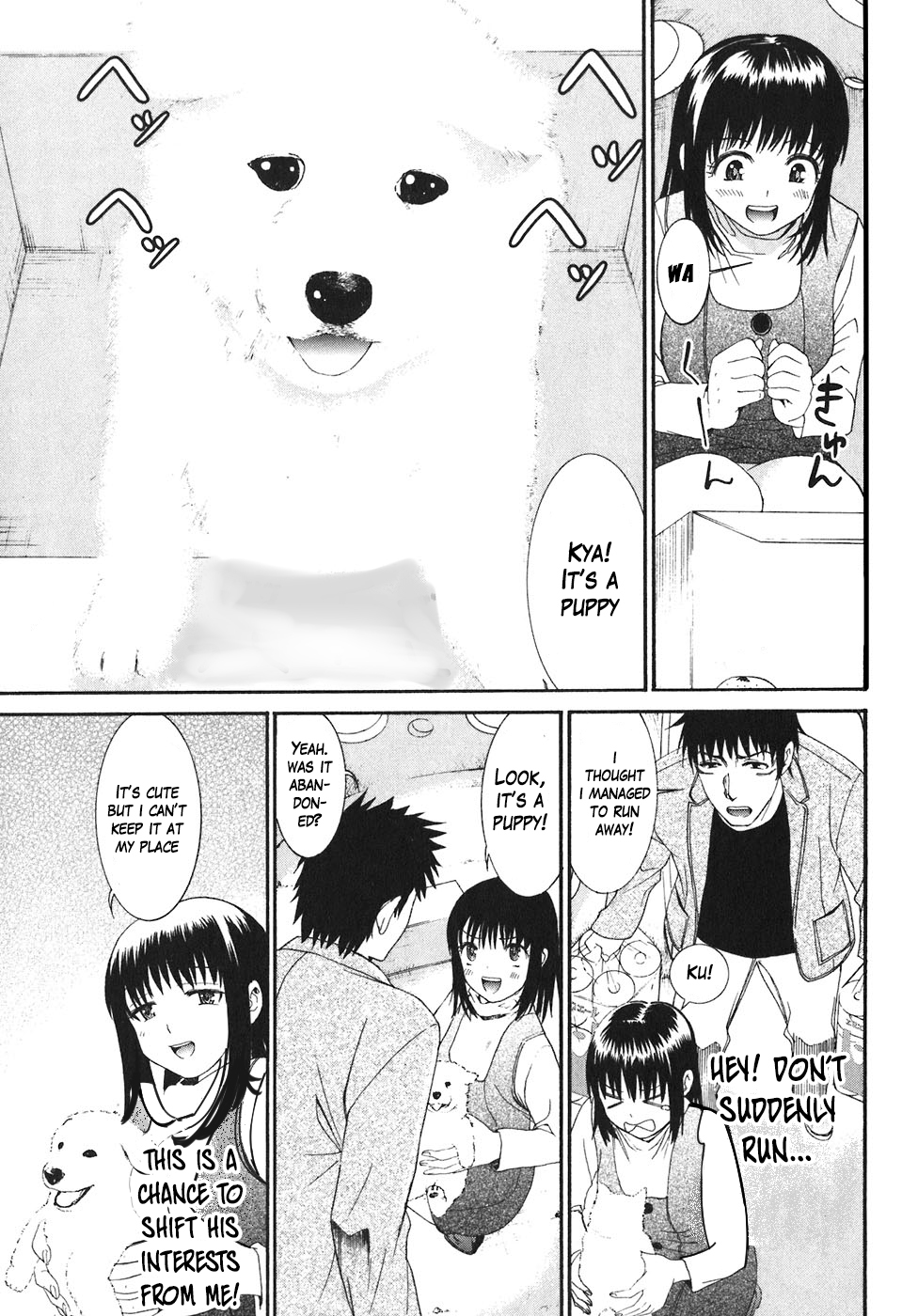 Bousou Shojo Chapter 19 page 14 - Chapter 19: Gururu Karara Part 1